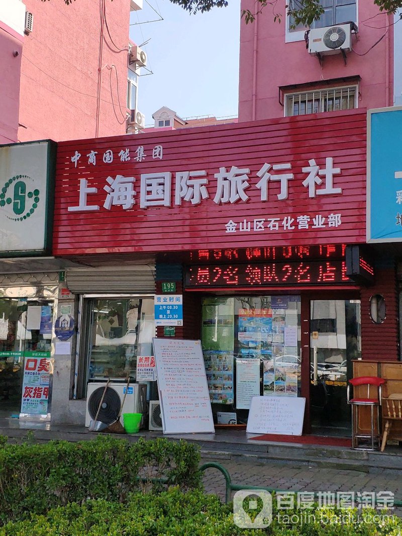 你是否曾梦想穿越历史的长河，亲历那条连接东西方文明的纽带——丝绸之路？今天，就让我们一同走进那个充满传奇与冒险的故事——1984版《丝绸之路》。这部影片，或许没有华丽的特效和豪华的制作班底，但它用朴实无华的手法，为我们揭开了一段尘封的历史。