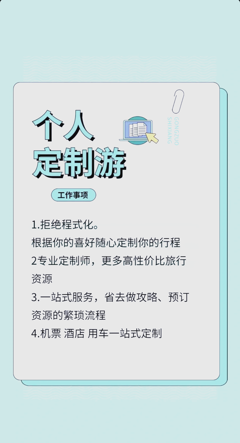 新疆海外国际旅行社的卫生保健中心，如何保障游客健康？